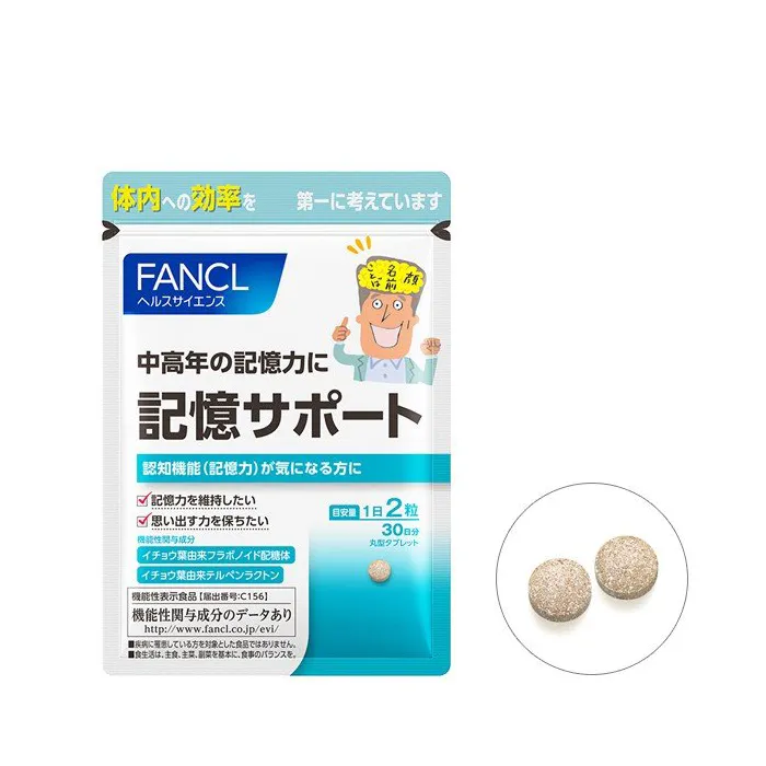 FANCL Memory support Ginkgo biloba leaf extract   Ferulic acid 60tablets/30days